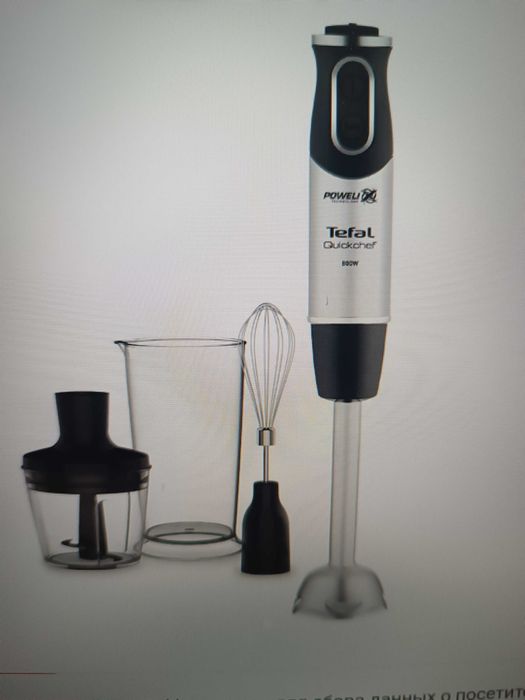 Ручной блендер “ TEFAL”