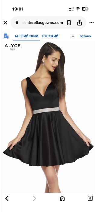 Сукня А-силуету plus size XXL