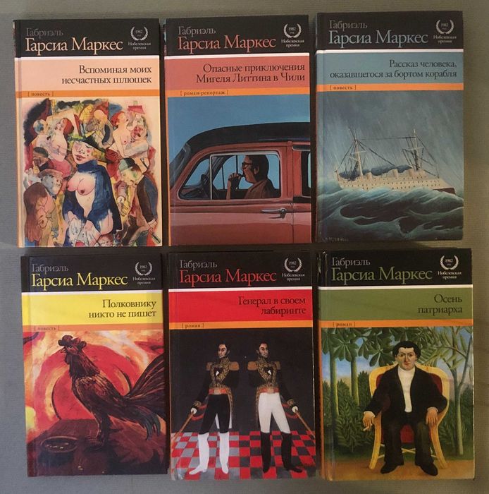 Комплект художніх книг