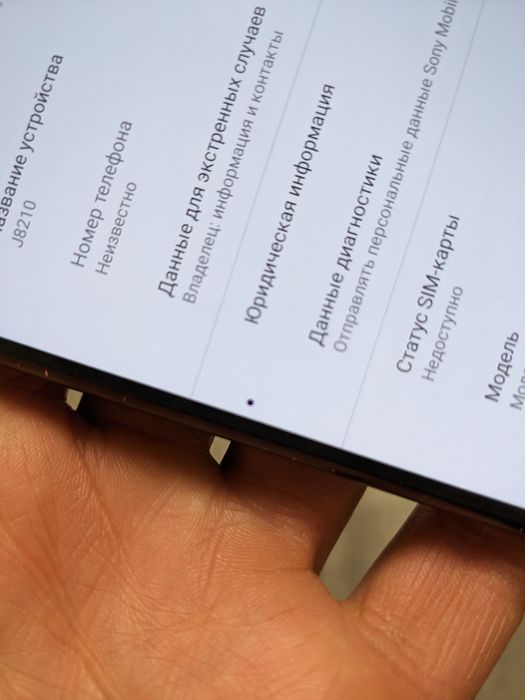 Sony xperia 5 128 ГБ