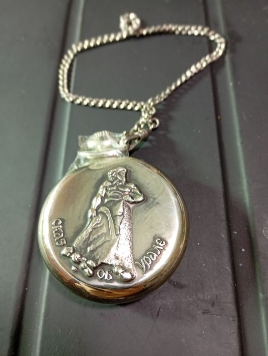 Антикварний годинник "Молния Сказь об Урале"