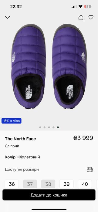 сліпони/капчики/кросівки The north face