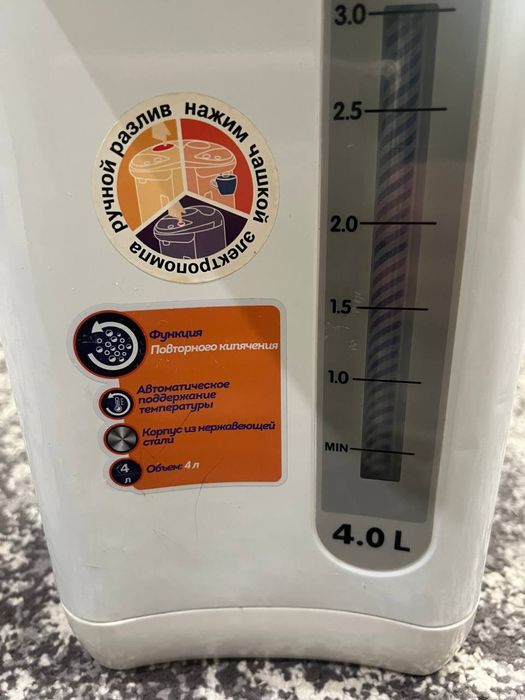 Продам Термопот (кулер)