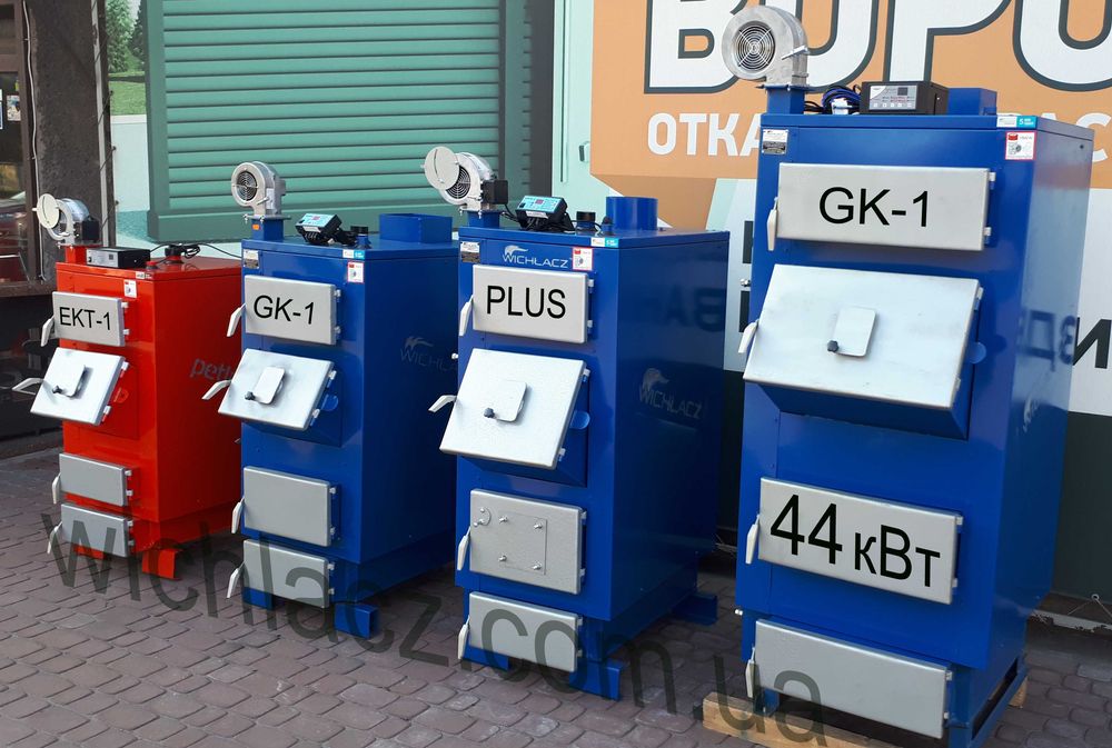 Котел Обмін на Авто для ЗСУ  твердопаливний котел Віхлач 13-50 кВт