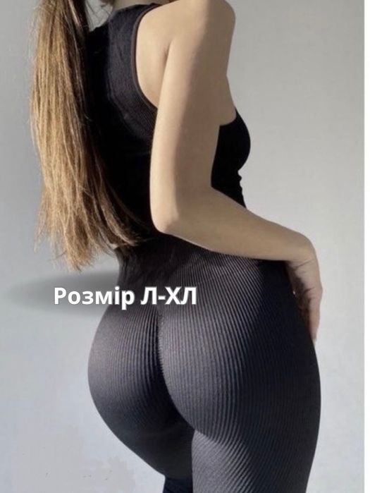 Знижка! Лосини рубчик Push-Up на хутрі та шкарпетки