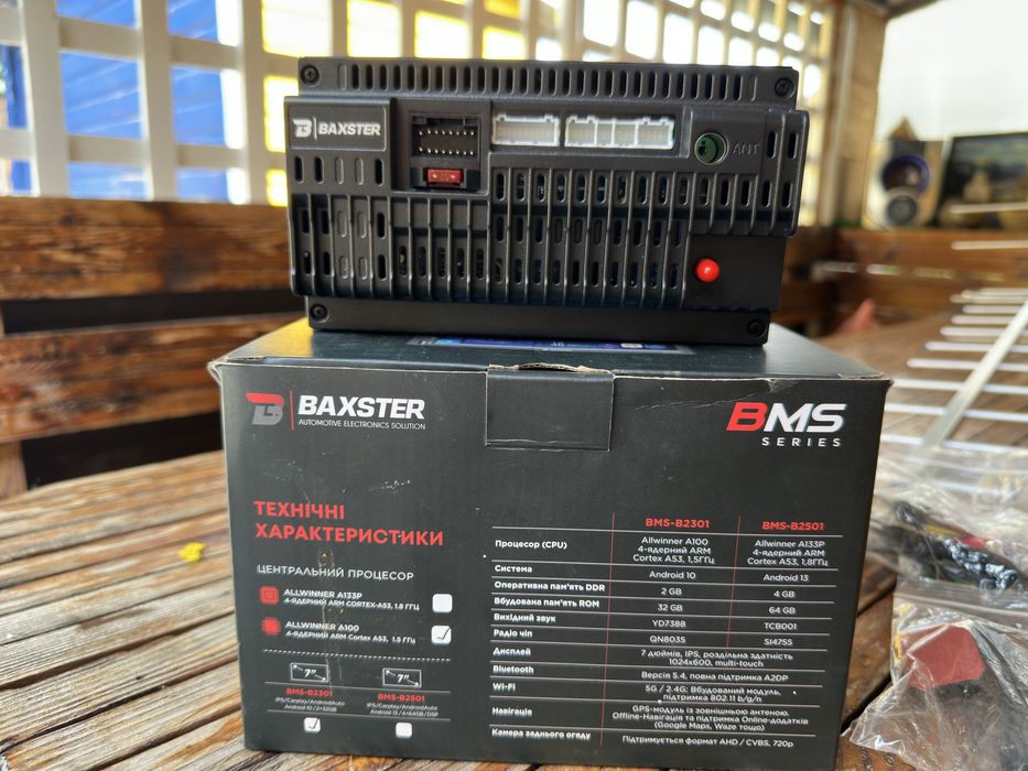 Мультимедійний центр BAXSTER