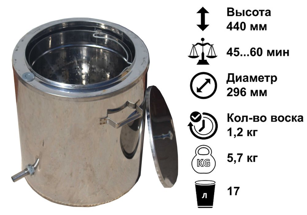 Воскотопка парова. Комплект для видобування перги. Mедогонки 2-3-4х р