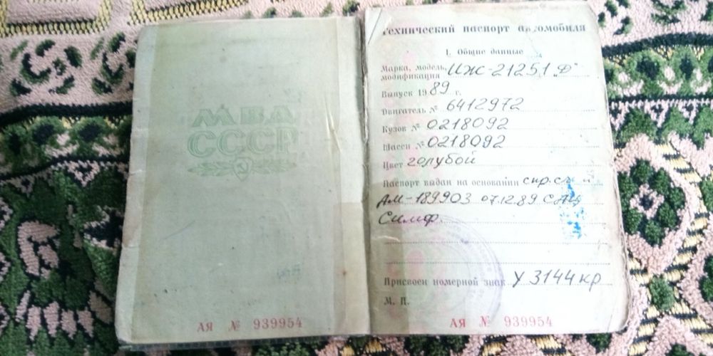 Продам ИЖ 21251