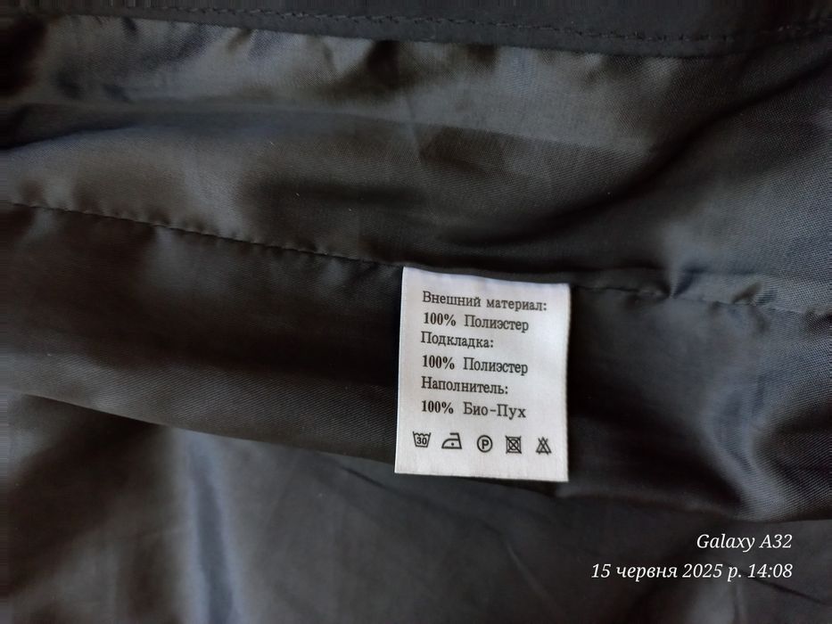 Куртка (зима) для хлопця 9-10 років.