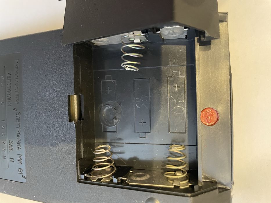 Калькулятор Електроніка  МК 61