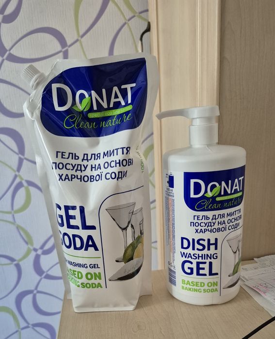 Средства для мытья посуды,губки