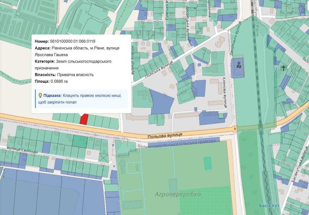 Продам ділянку в місті! =)