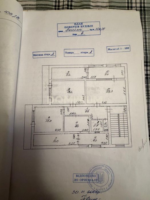 Продається квартира селі Драгово