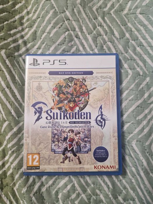 PlayStation 5 Game Dragon Ball Z Kakarot - Legendary Edition