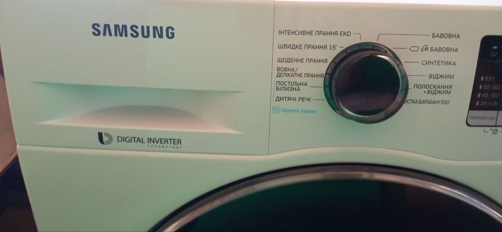 Пральна машина SAMSUNG