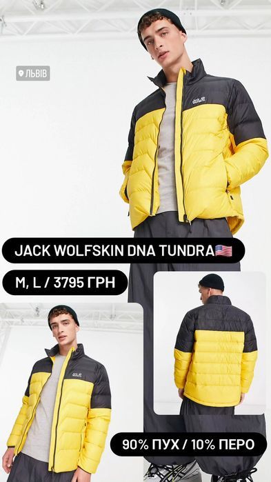 США! Чоловічі пуховики Jack Wolfskin DNA Tundra Оригінал! M (50)