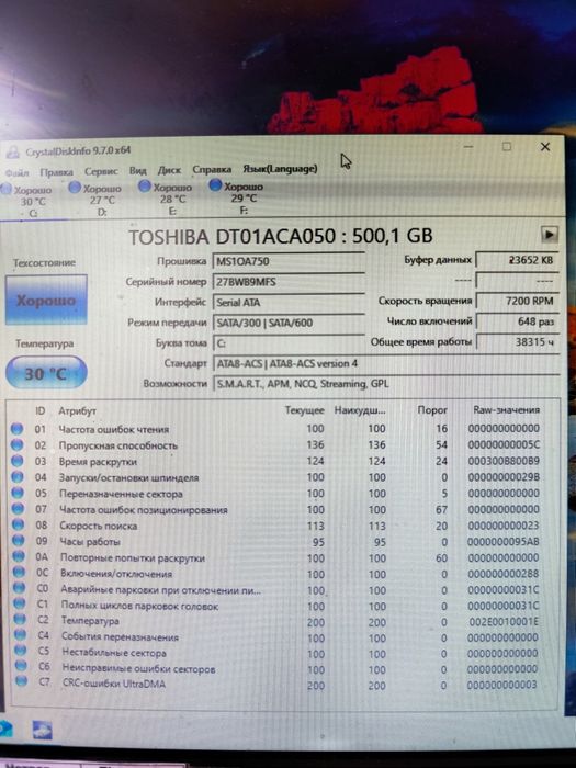 Продам системный блок