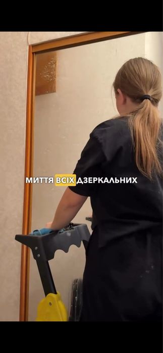 Ваш Клининг………..