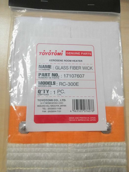 Гніт до обігрівача RC-300E