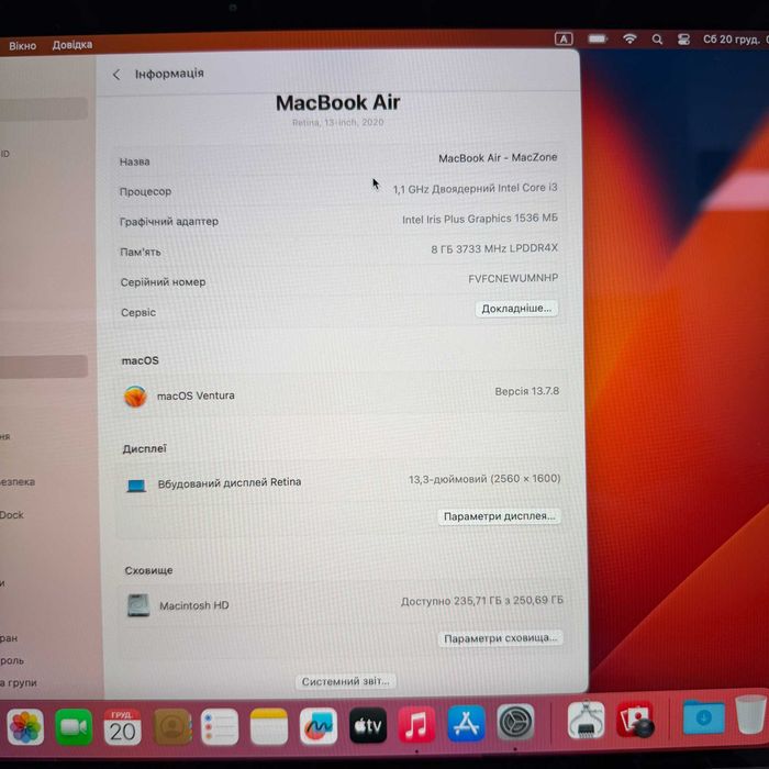 MacBook Air 2020 { i3 | 8gb | 256 ssd } Гарантія 90 днів . 22162SV