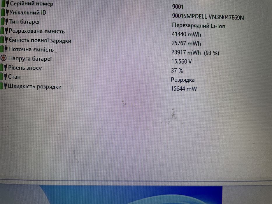 Ноутбук Dell Inspiron 5758  Intel Core 17-5500U RAM 8 SSD 256