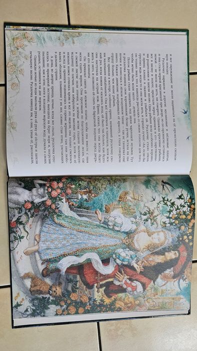 Ханс Кристиан Андерсен «Русалочка»