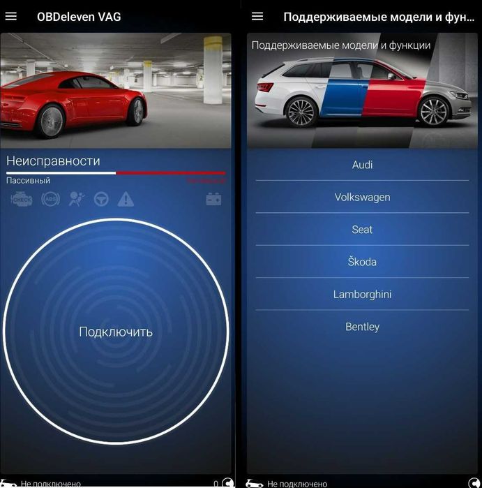 Сканер OBDeleven Nextgen для авто VAG, BMW. Читает все блоки/кодирует.