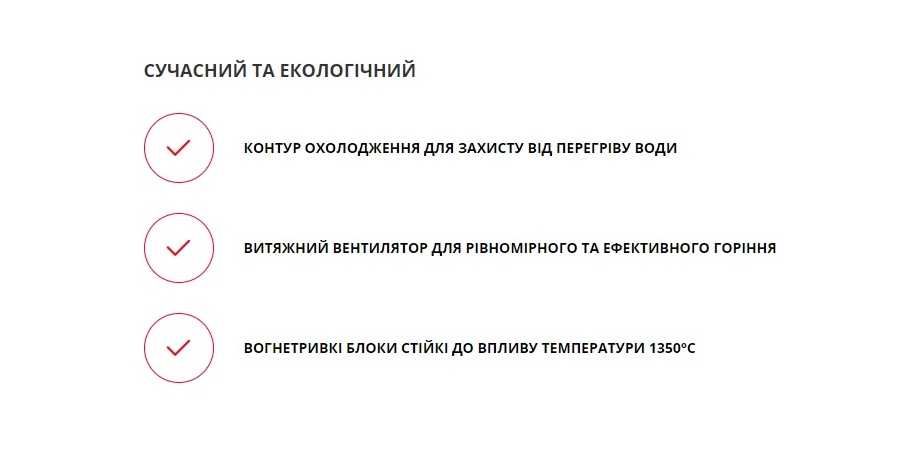 Котел твердотопливный пиролизный длительного горения АТМОС и ATTACK