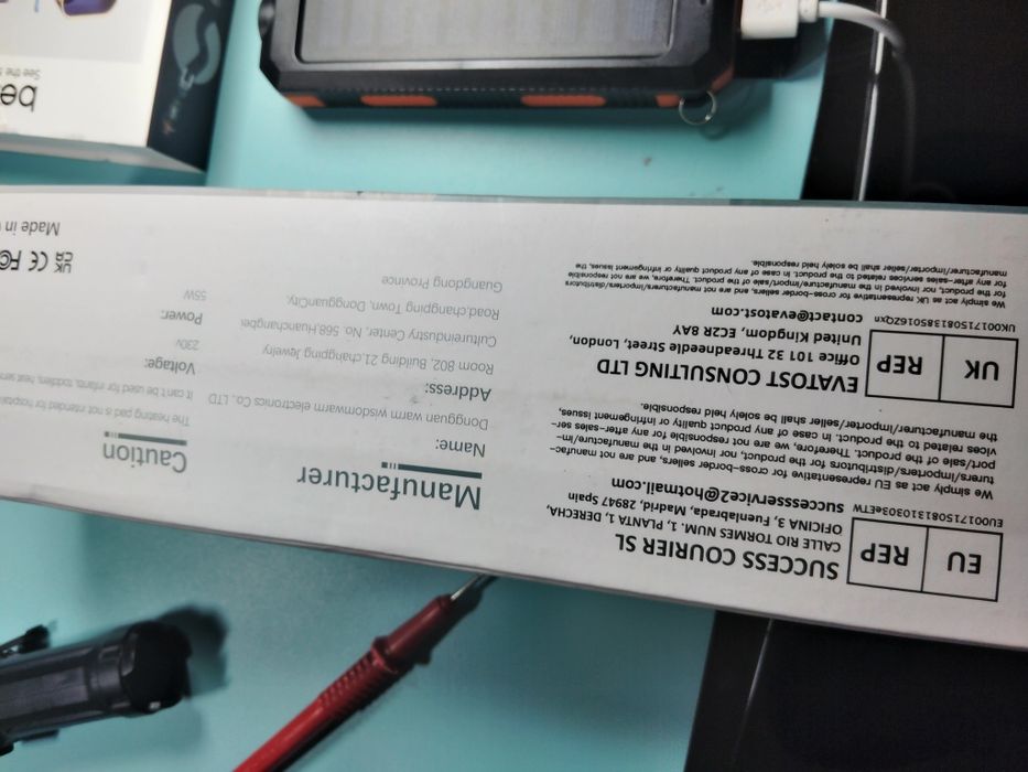 Kocyk elektryczny wygrzewający