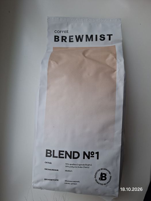 Гарячий шоколад Brewmist  CHOCOLATE