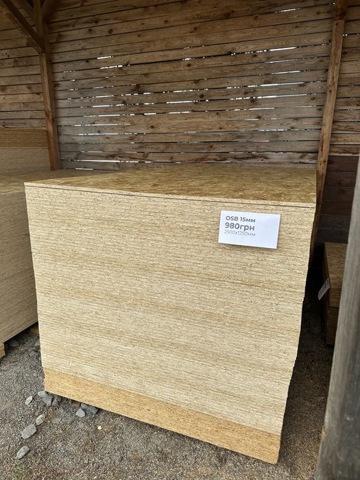 ОСП OSB плита 9мм 10мм 12мм 15мм 18мм 22мм