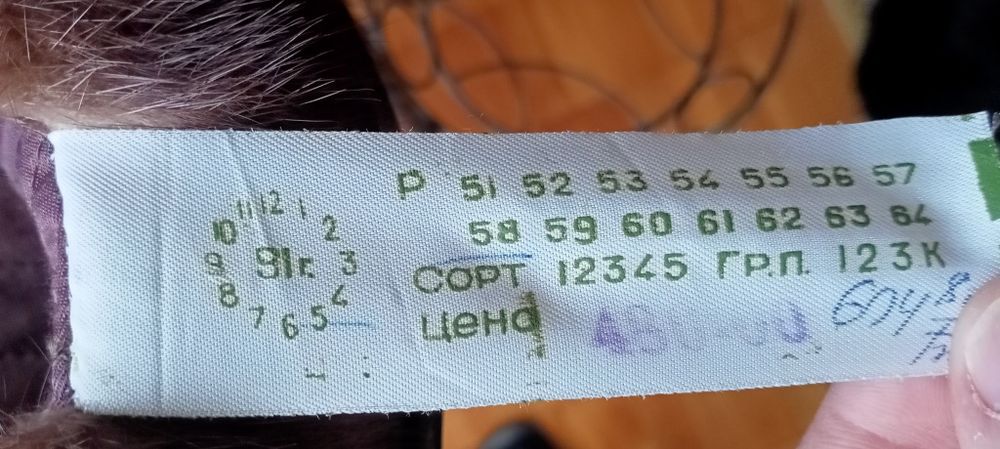 Норкові шапки , ціна за всі