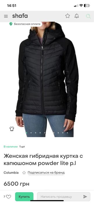 Куртка Columbia ,деми женская 42-44