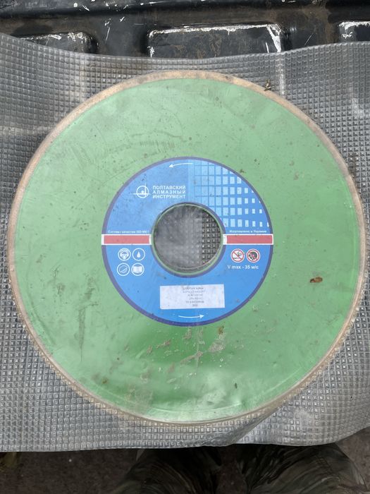 Алмазний диск 350 мм НОВИЙ (запечатаний)