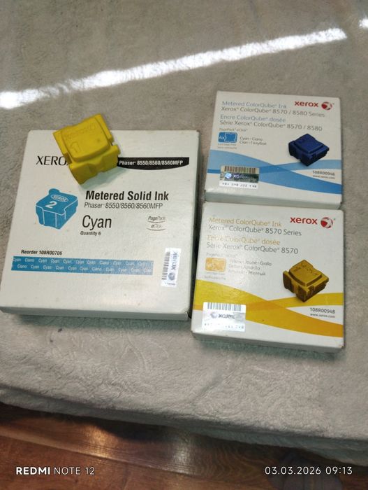 Брикеты твердочернильные XEROX CQ8570,8550,8560,8580