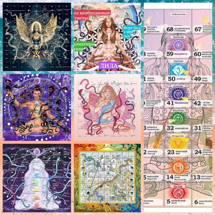 Игра Лила и Т-игры Акции на комплекты