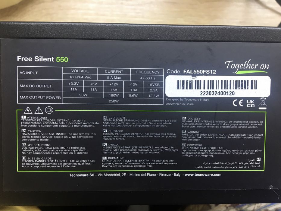 Блок питания TECNOWARE