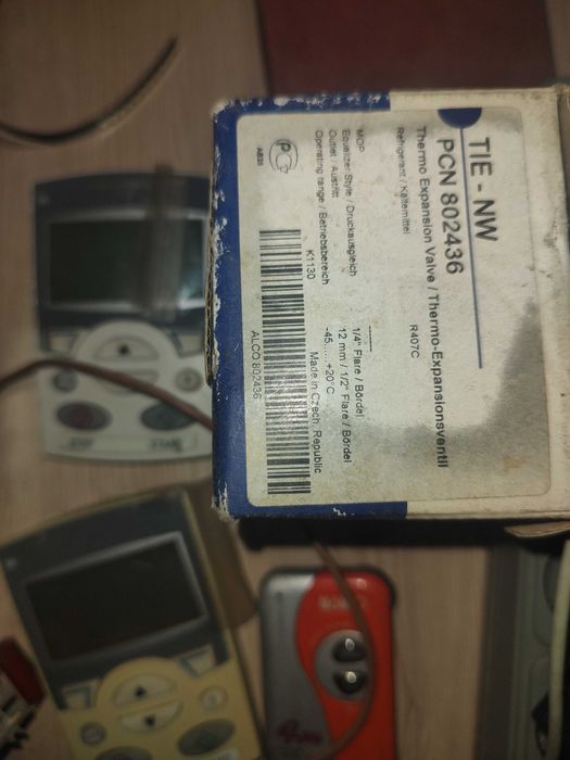 Продам радіо дітей бу