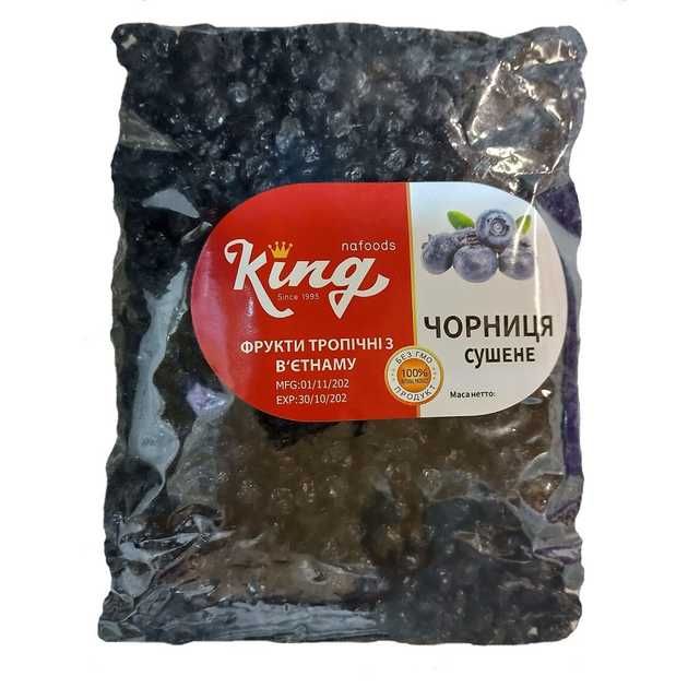 Сушеная черника Сушена чорниця 1 кг