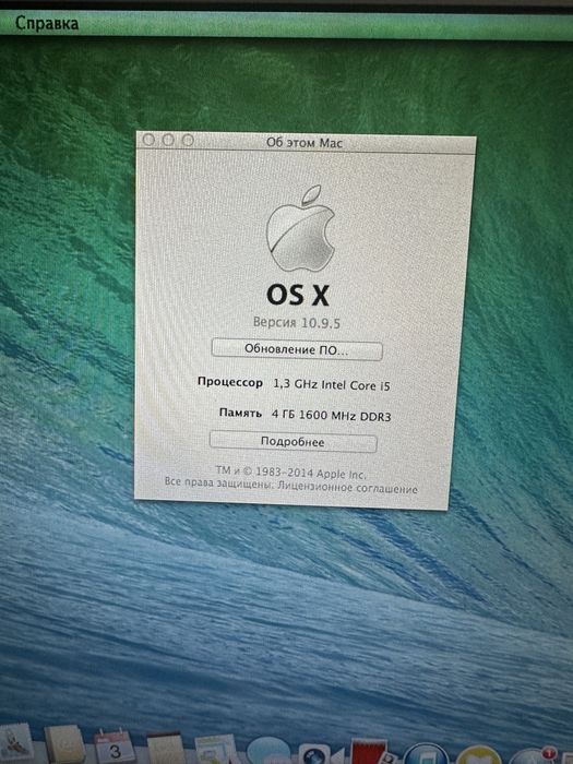 McBook Air 11.6 256GB