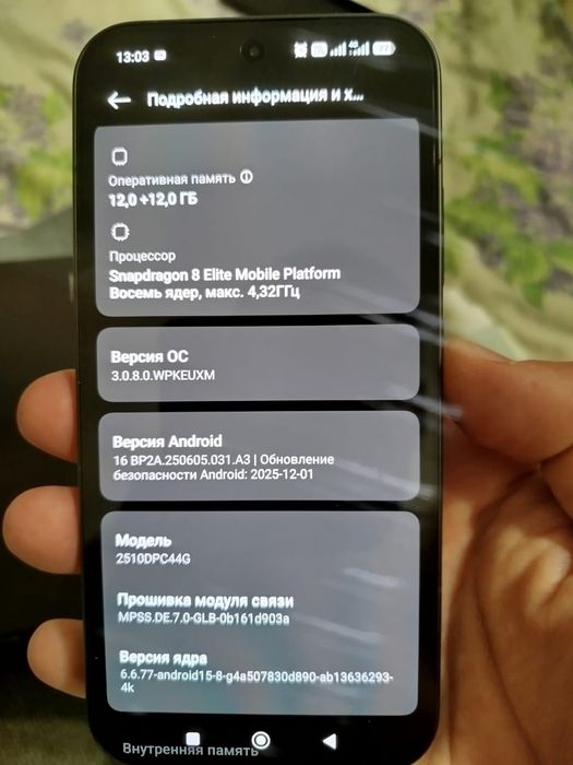 Pocco f8 pro 12-24/256
