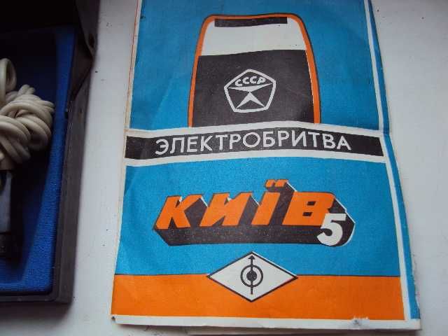 Бритва чоловіча BRAUN.Електробритва Київ 5..Эпилятор PHILIPS.