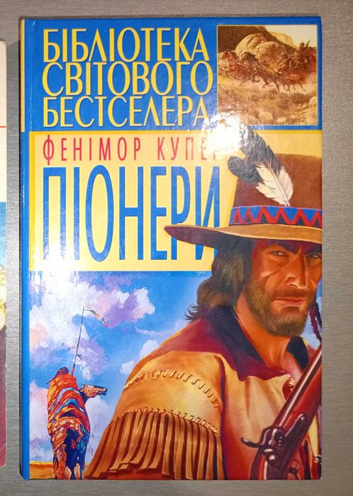 Українська та зарубіжна класика українською мовою, 130 кн.