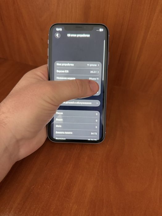 продам свой 11 айфон