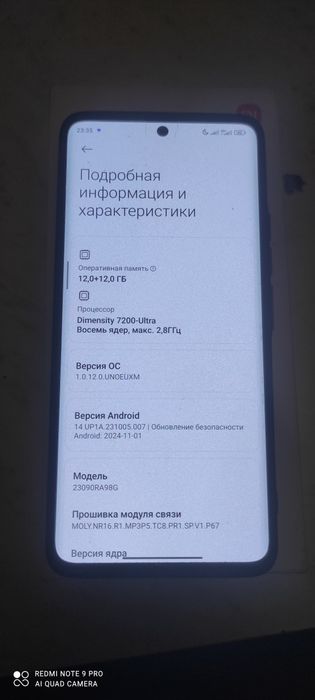 Redmi note 13 pro+5G