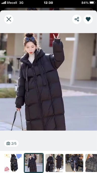 АКЦІЯ !!!Куртка пуховик довгий, р. S-l, Нова