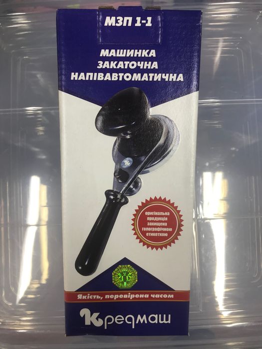 Ключ закаточний напівавтомат «Кредмаш»