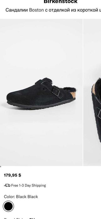 ортопедичні сабо Birkenstock Boston Shearling suede leather, розм 38