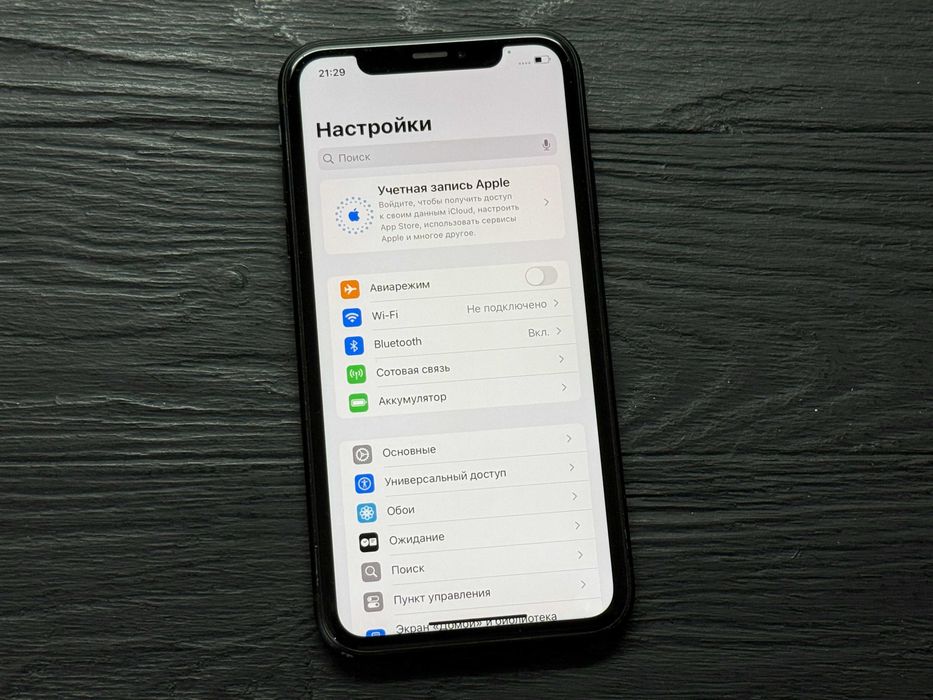 MAГAЗИН iPhone XR 128gb Neverlock Trade-In/Oбмeн