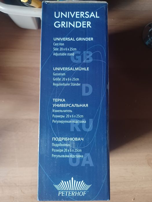 Nowa maszynka do maku